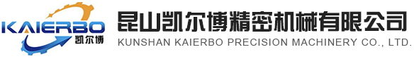 上海欽典機(jī)械制造有限公司