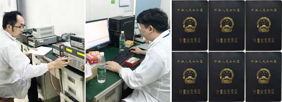 計量校準服務團隊優勢