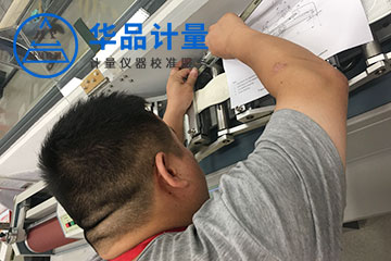 鞋類儀器校準