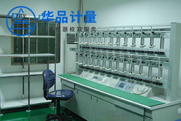 電線電纜廠儀器校準
