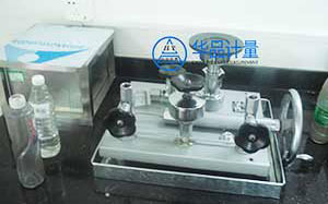 華源包裝股份指定的儀器校準機構(gòu)