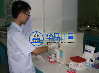 大明聯(lián)合橡膠制品始終選擇的計(jì)量檢測公司