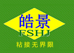 皓景新材料科技計量校準服務的優選