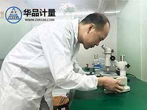 長度儀器校準