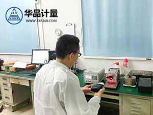 理化儀器校準