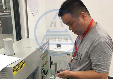 衡器內校員培訓