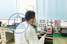 橡膠廠儀器校準