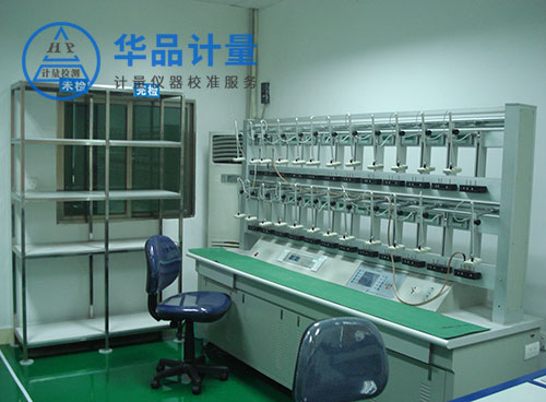 電能表檢定校準裝置