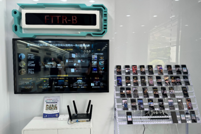 光聯(lián)萬企，翼領(lǐng)千行——荊州電信‘5.17’國際電信日通信技術(shù)展示會盛大開幕